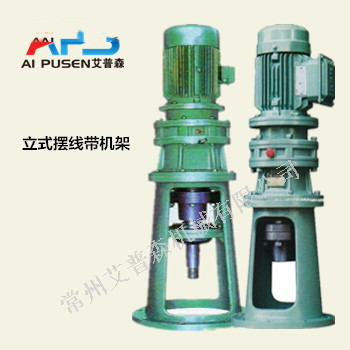 XLD立式擺線針輪減速機(jī)